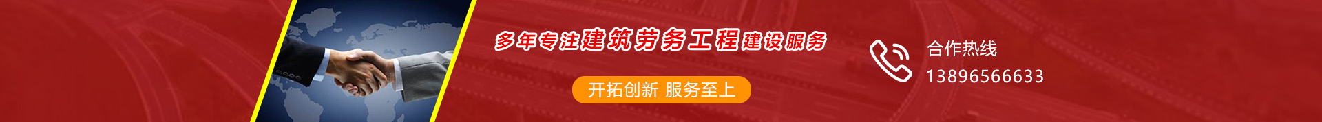 廣告圖